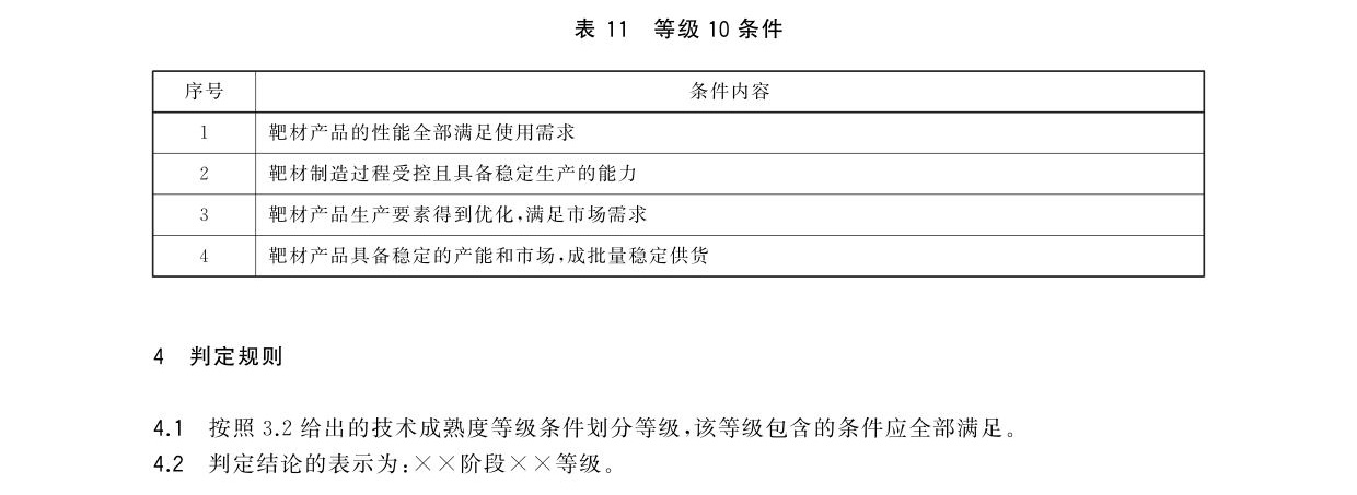 bc_頁(yè)面_09.jpg